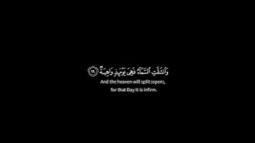 كرومات قران كريم(وَٱنشَقَّتِ ٱلسَّمَآءُ فَهِيَ يَوۡمئِذٖ واهية)ياسر الدوسري بترتيل خاشع مبكي ♥️🥺