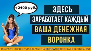 Сколько заработали в  Неработа! Отзывы партнеров проект НЕ работа