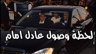 لحظة وصول الفنان عادل امام لأسرة الفنان عزت أبو عوف