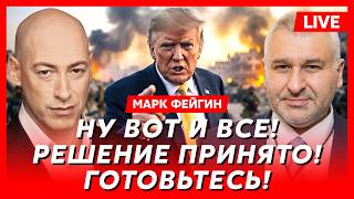 картинка: Фейгин. Срочно! Трампу и Путину осталось 8 дней! Теперь им уже ничего не поможет! В ноябре начнется!