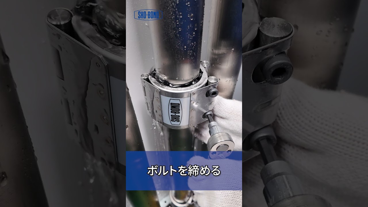 CWタイプ - ストラブカップリング製品サイト
