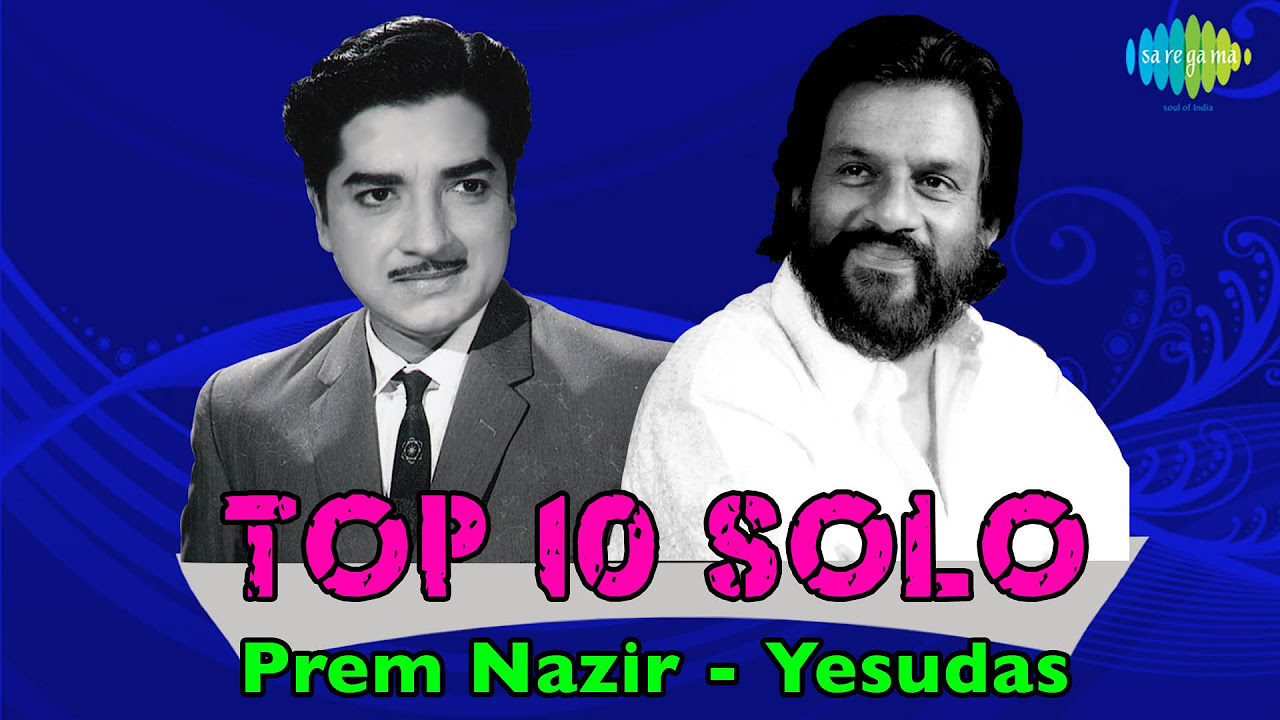 Top 10 Solo  Prem Nazir   Yesudas  Malayalam Movie Audio Jukebox