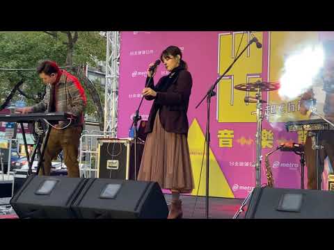 2019.12.07 女孩與機器人 自動導航 @出口音樂節