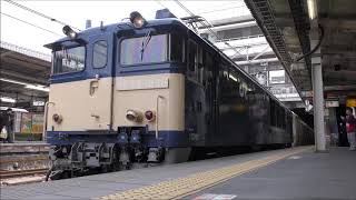 EF64 1030+E231 AT・AM入場