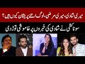 سوناکشی نے شادی کی خبروں پر خاموشی توڑ دی Sonakshi Sinha Wedding Zaheer Iqbal 