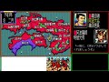 【PC-98】信長の野望 戦国群雄伝　オープニング＆エンディング