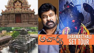 Acharya Movie Set Dharmasthali Tour | Chiranjeevi | Ramcharan | Koratala siva | News Buzz