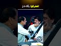 Unexpected Moment: Akhtar Lava Sings Song Live