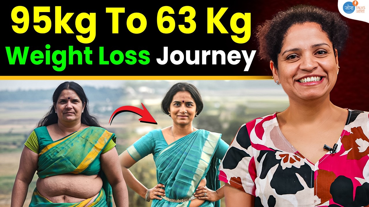फिटनेस Gym से नहीं, घर से शुरू हुई |  Weight Loss | Fat to Fit | Poornima | Josh Talks Aasha