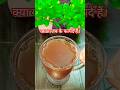 Tulsi adrak kalimarchi lavang kachchi haldi unke benefits.#youtube