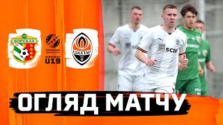 U19. Vorskla - Shakhtar. Highlights of the match (13/04/2024)