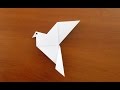 птица оригами голубь схема для начинающих. Оригами из бумаги