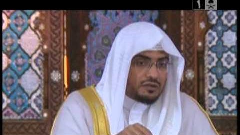 صالح المغامسي - مع القرآن 1 - آيات من الجزء 04