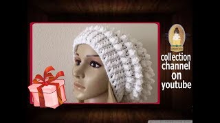 كروشيه طاقيه تيربون - بغرزة الفيشاره المجسمه | crochet slouchy hat # كولكشن collection #