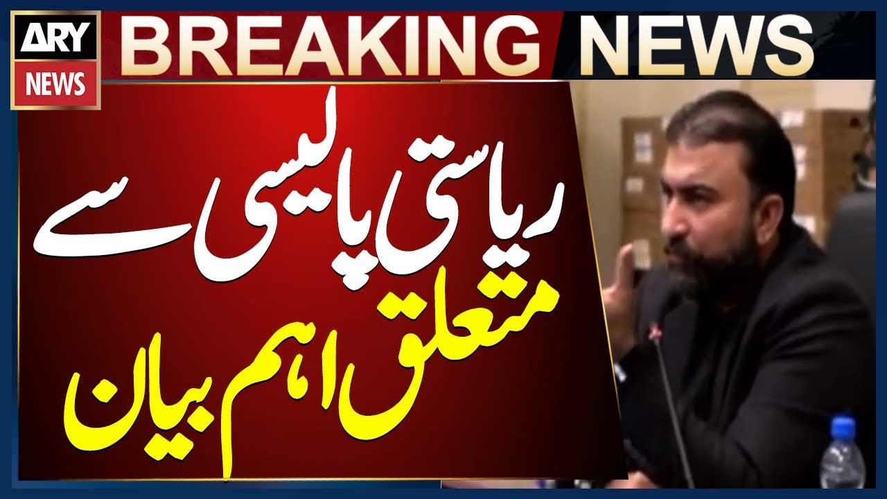 State Never Adopted a Policy of Indiscriminate Use of Force in Balochistan, Says CM Sarfraz Bugti