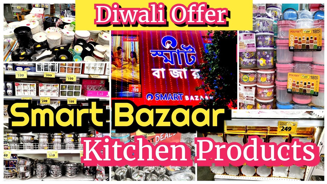Reliance Smart Bazaar kitchen Products| Reliance Smart Bazaar Offers Today | Reliance Smart Bazaar |