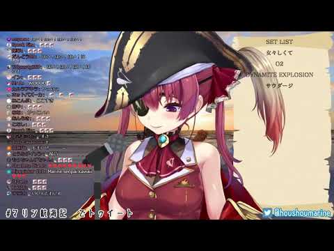 Houshou Marine sings Charles (シャルル)