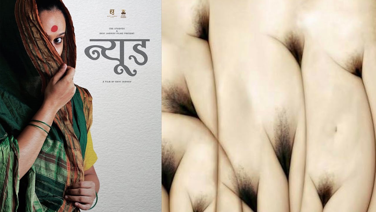 Marathi nude