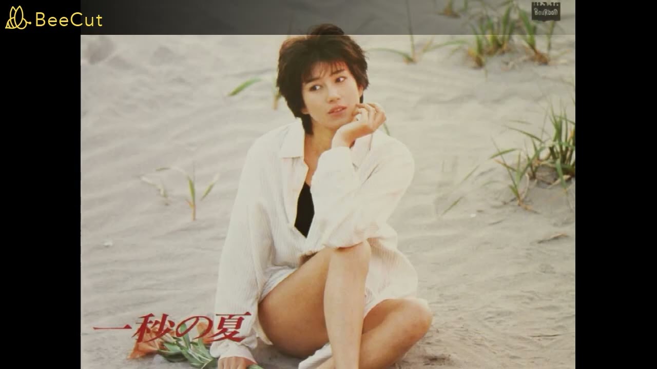 一秒の夏／刀根麻理子