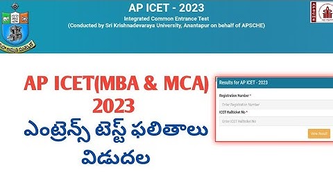 AP ICET 2023 Results || How to Check AP ICET 2023 Results in mobile || AP ICET Results