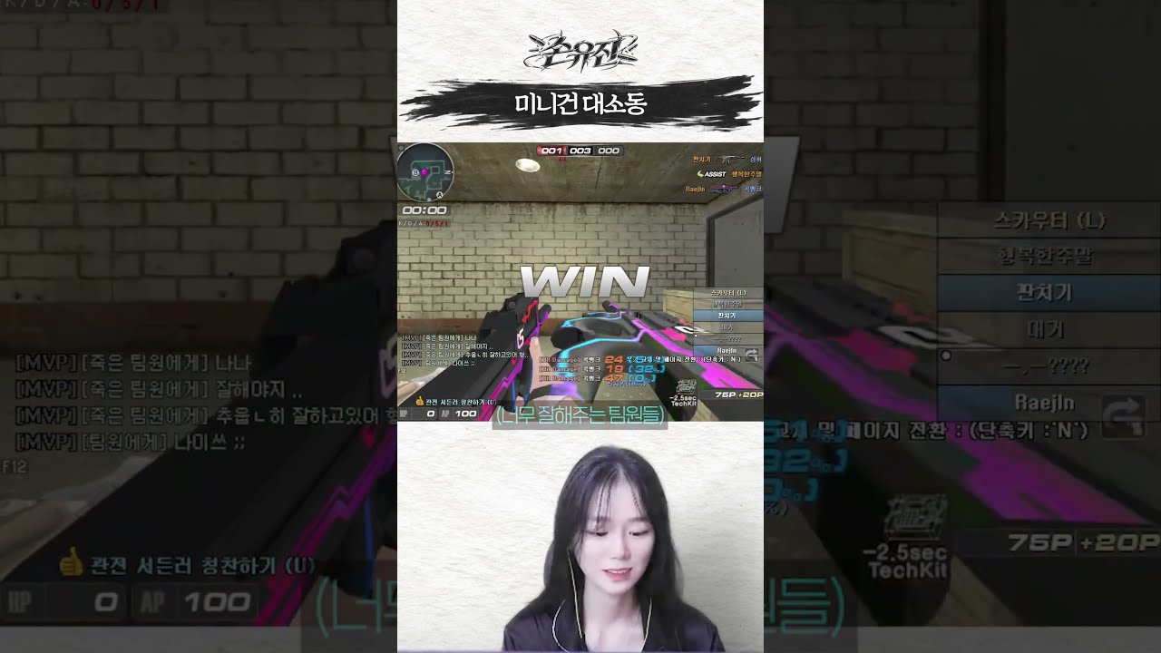 ??? : 어디서 이상한 소리 들리는데?