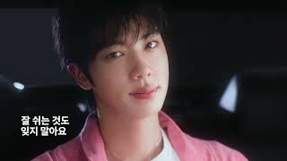 [LANEIGE | JIN] The Start of a Hydrating Journey, World Sleep Tour with Jin🌙✈️