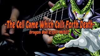 Dragon Ball Z OST The Cell Game Which Calls Forth Death【M1307】 死を呼ぶセルゲーム Guitar Remix Metal/Rock