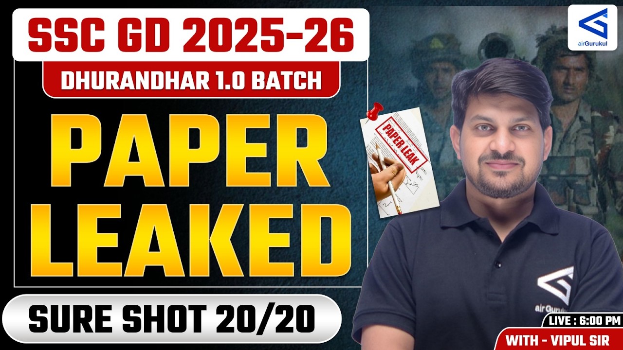 SSC GD Constable 2025 Hindi Class | Sure Shot Top 20 Questions | Most Expected Questions #05 – airGurukul