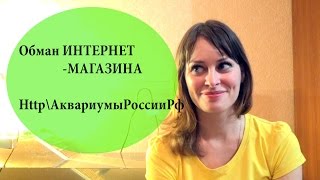 НЕДОБРОСОВЕСТНЫЕ ИЗГОТОВИТЕЛИ!Лоханулись..