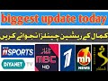 Biggest update today/Russian channel/truksat 42