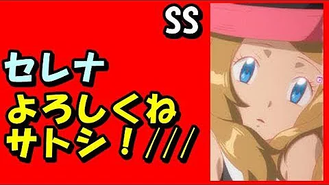 Download ポケモンss ヤンデレ Mp4 Mp3
