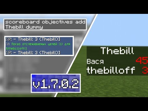 Видео: Как да направите таблица в Minecraft
