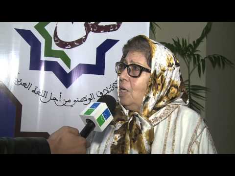 خناتة بنونة خائن من يتخلى عن العربية والمغربي الحق لا يمكن إلا ان يكون فدائا لهده اللغة العظيمة