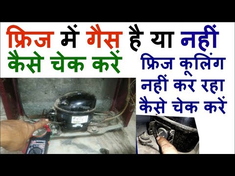 how to refrigerator repair hindi Identify Basic Problems In ...