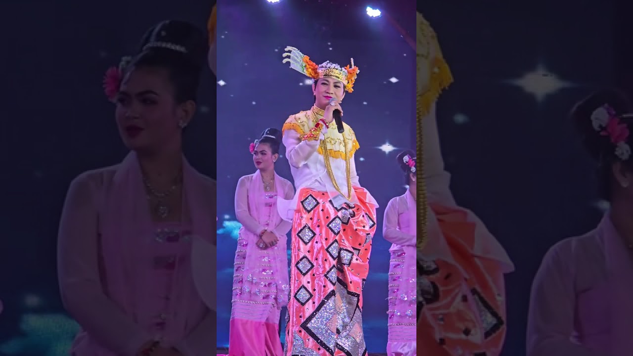 #ခွန်းထောက်လေး ခေါင်းဆောင်အပြုံးမင်းသားချောလေးစမ်းရေမိုးဇလွန်ပြည်တော်ပြန်ဘုရားပွဲဒုတိယည1.3.2026