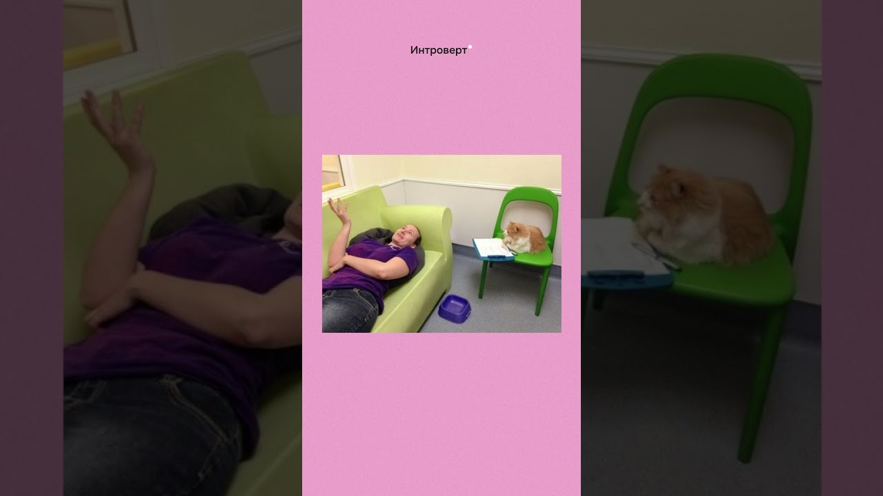 Псс, потерял смысл жизни?