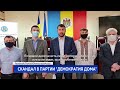 Скандал в партии "Демократия дома"