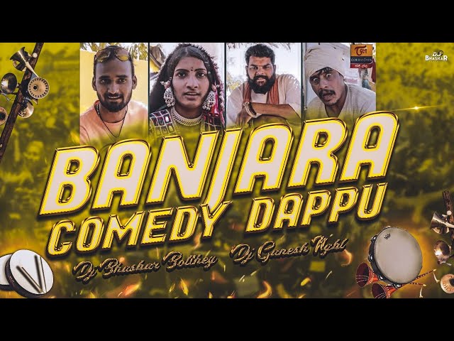 BANJARA MASS COMEDY DAPPU STYLE REMIX BY DJ BHASKAR BOLTHEY AND DJ GANESH NGKL class=