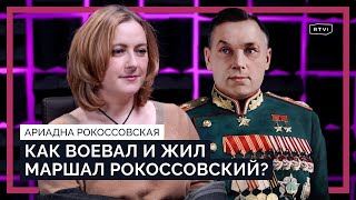 Антагонист Жукова, польский маршал в СССР, командующий парадом Победы: кем был Рокоссовский