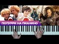 Популярные песни на фортепиано в обр. А. Дзарковски (Dzarkovsky) | Попурри на пианино