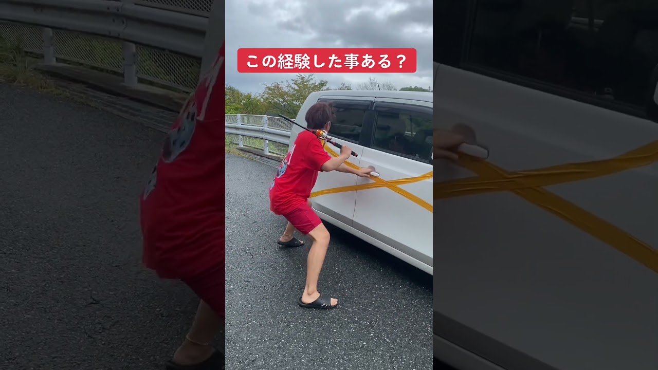 あなたならどんなイタズラがしたい?😂😂 #shorts