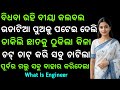 What Is Engineer And Different Types Of Engineers || Engineers Means And Types Discuss In This Video