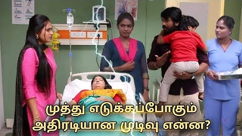 Siragadikka Aasai Serial 19th to 21st July 2025 - Promo
