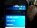 Samsung Не подключается к WiFi сохранено, защищено //Часть 1