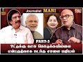 2024      chai with chithrasocial talkies  journalist mani part 05