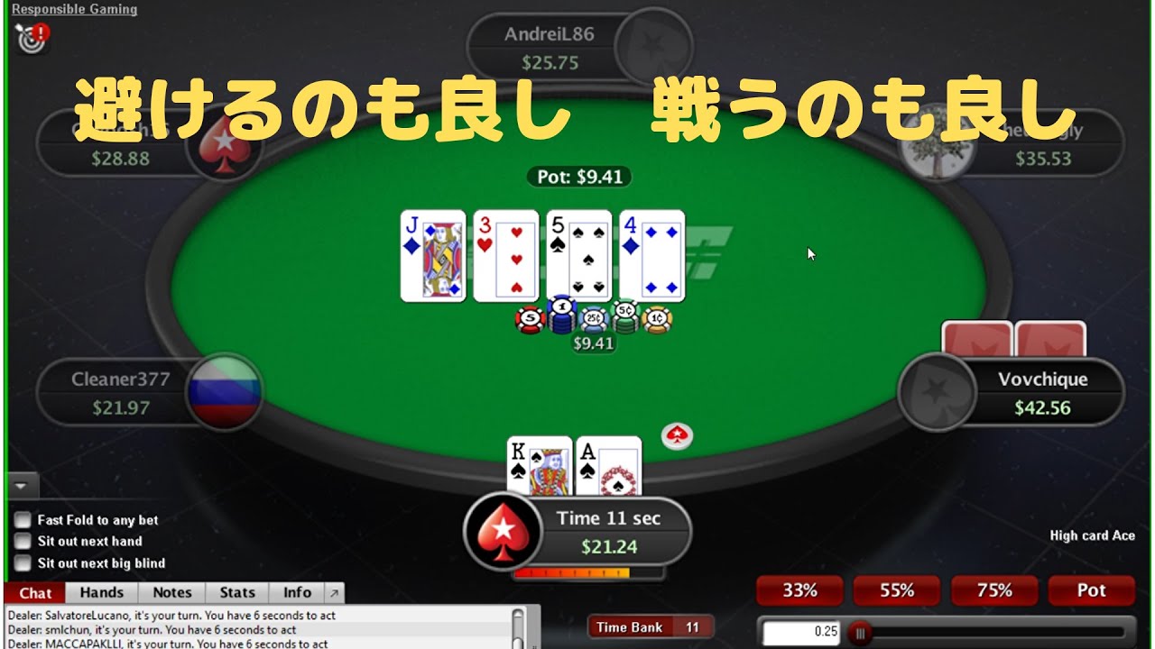ポーカー スターズ ゲームプレイ Pokersatarsの便利な設定機能 Amp Petmd Com