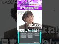 初プレイで裏切り者になった小川彩 #乃木坂46