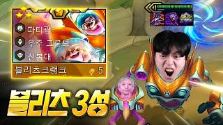 Real Steel screenshot 1