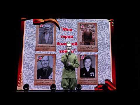Власенко Сергей - 'От героев былых времён'. Участник конкурса 'Мои герои большой войны'