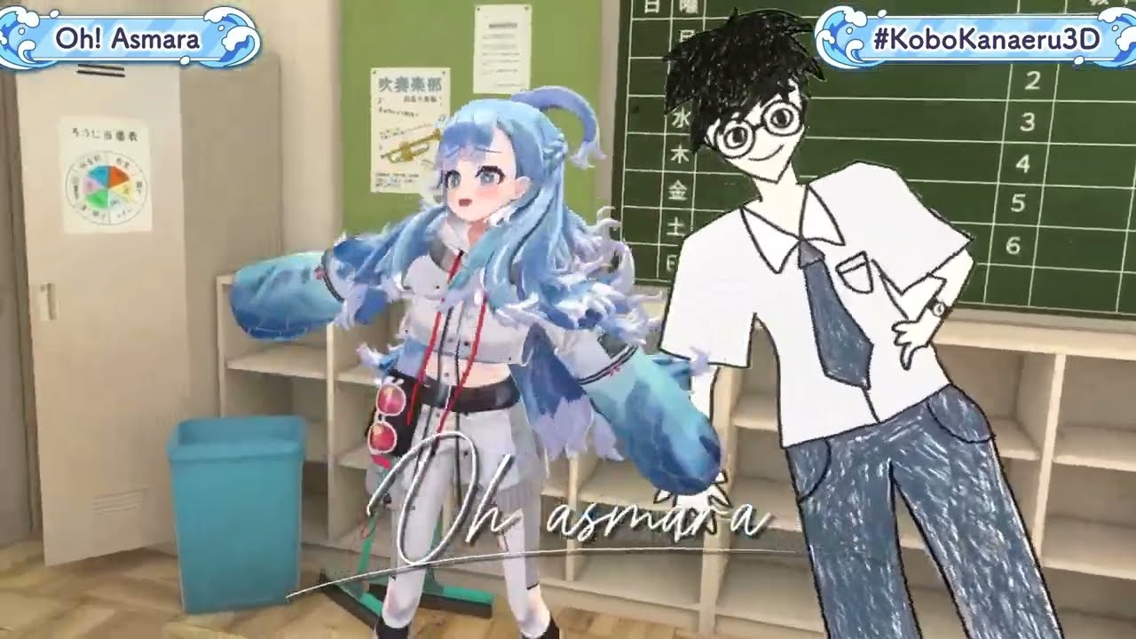 【Kobo Kanaeru】 OH! ASMARA (3D Debut) #KoboKanaeru3D